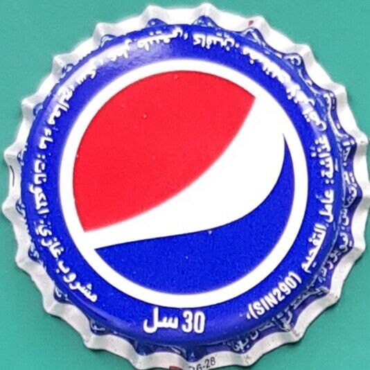 Algeria Pepsi Bier Kronkorken Beer Bottle Cap Capsule Chapas