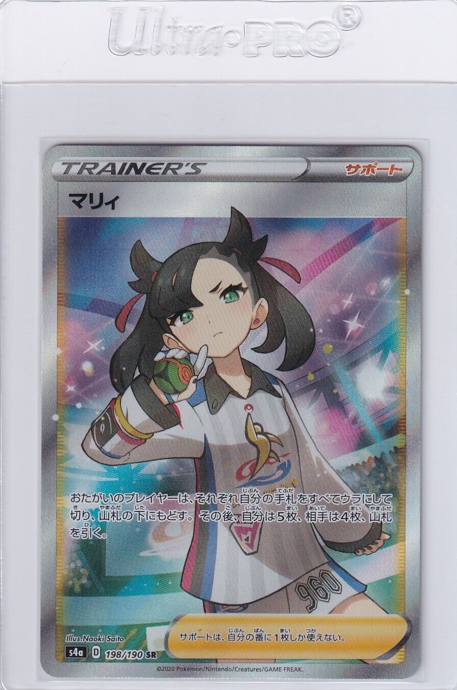 2020 Pokemon Japanese SWSH Shiny Star V 198 Marnie Full Art PSA 10 GEM