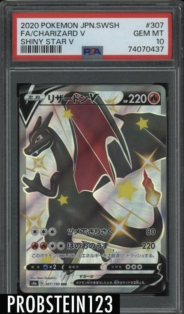 2020 Pokemon Japanese SWSH Shiny Star V 307 Charizard V Full Art PSA